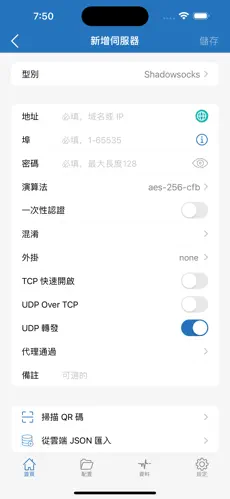 免费梯子加速器永久推荐android下载效果预览图
